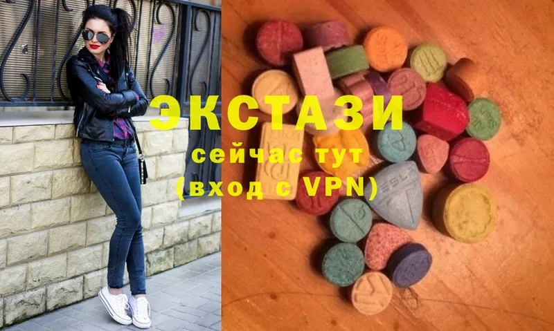 Экстази louis Vuitton  ОМГ ОМГ ССЫЛКА  Новороссийск 