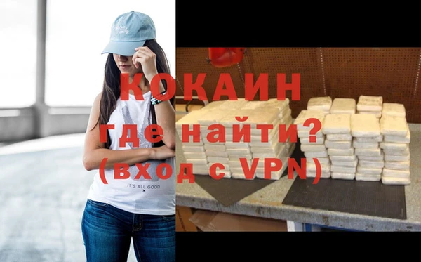 кокаин VHQ Бронницы