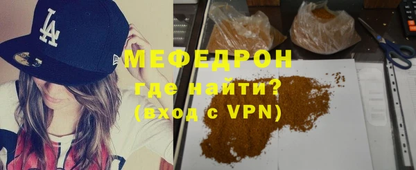 кокаин VHQ Бронницы