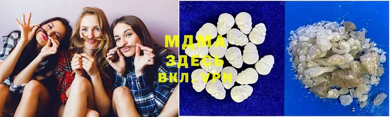 MDMA Molly  Новороссийск 