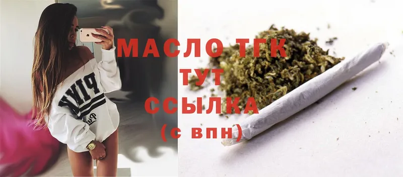 продажа наркотиков  Новороссийск  mega онион  ТГК THC oil 